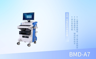 兒童超聲骨密度儀